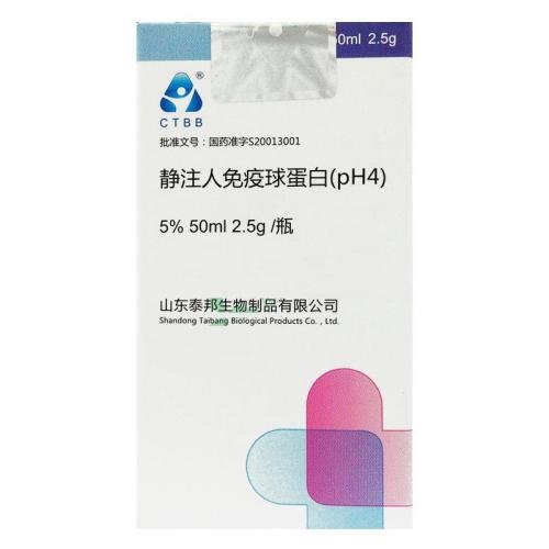 静注人免疫球卵白(PH4)、静注人免疫球卵白ph4用法用量星空体育官方(图1)