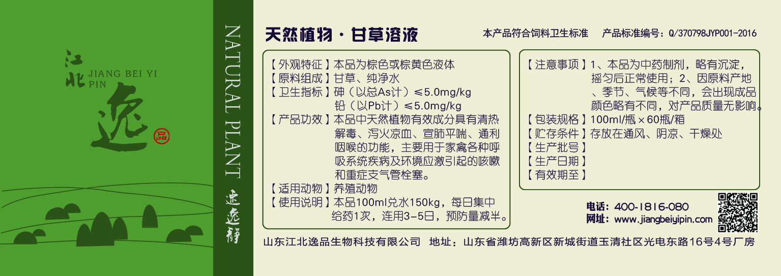 澳门澳门澳门精准大全下载老澳门(图1)