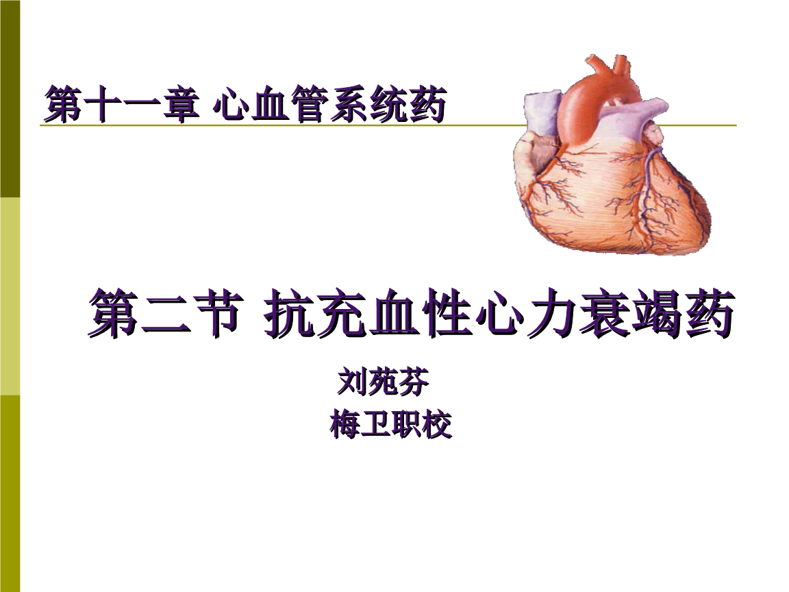 星空体育平台官网中华网强壮频道(图1)