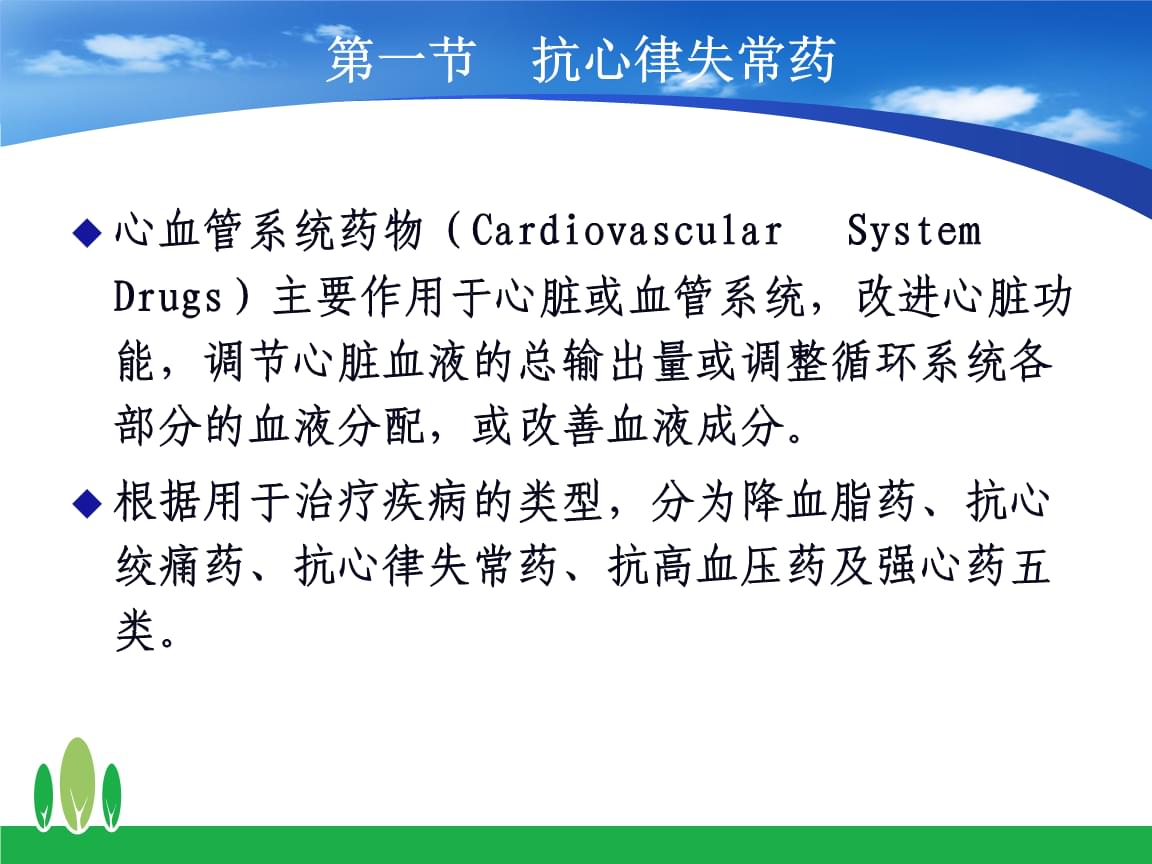 中邦生物制药(01177)消化体例药物“打针用艾司奥美拉唑钠”获通过一概性评议(图1)