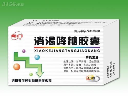 邦产降糖新药火爆！超50款1类新药来袭 恒瑞等抢跑3赛道(图1)