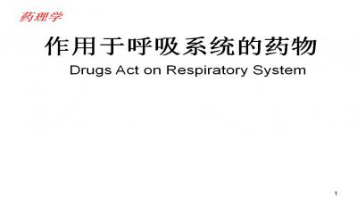 聚焦两会｜大三甲呼吸道感化为何人满为患？张文宏：下层诊断手艺和药物供应待擢升(图1)