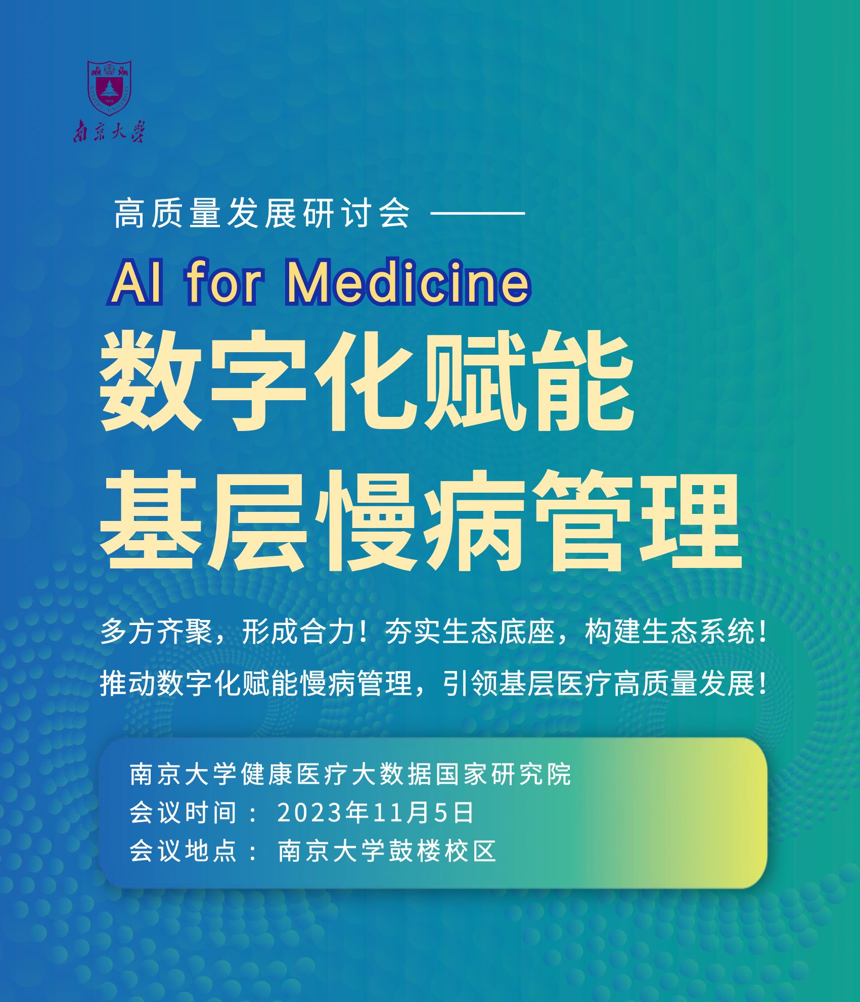 本年起这45种慢性病医保能报销没有起付线报销比例高(图1)