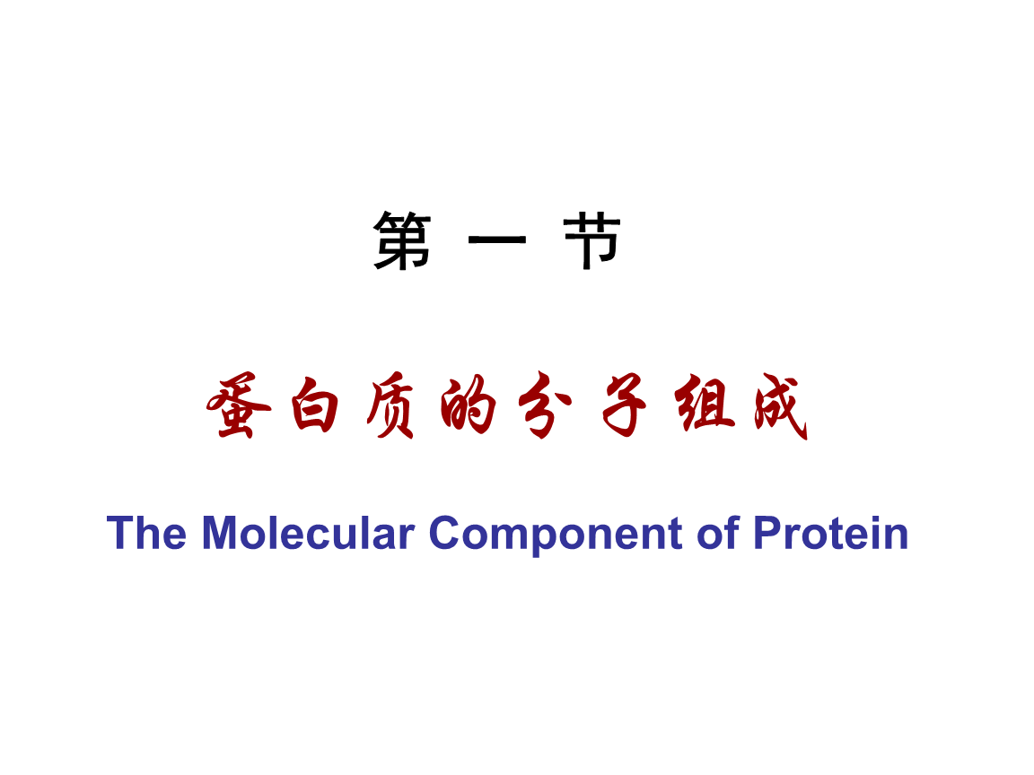 中邦药科大学莫然团队开采淋献媚靶向的癌症纳星空综合体育登录米疫苗(图1)