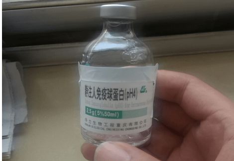 华兰生物：公司研发的静注人免疫球卵白（IVIG）（10%）处于III期临床试验阶段(图1)