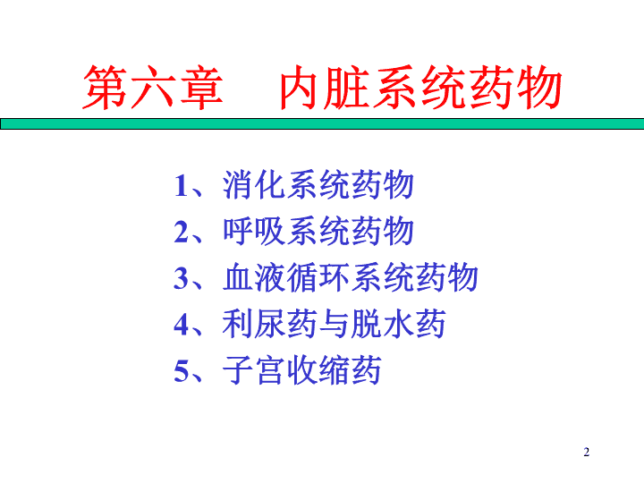 星空·综合体育“回流药”损害大 一朝列入不妨组成犯警(图1)