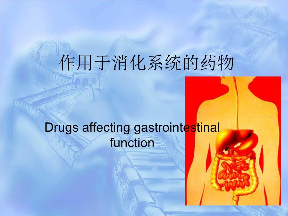 星空平台app官方下载罗欣药业获批开发山东省消化体例疾病小分子靶向药物核心实践室(图1)